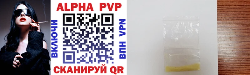 A-PVP СК Лянтор