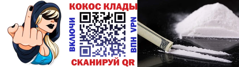 Кокаин 98%  Купить  Лянтор 