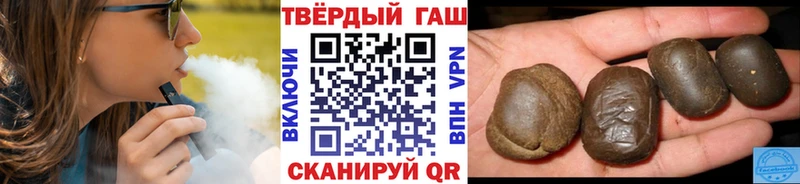 Купить закладки  Лянтор  ГАШИШ гашик 