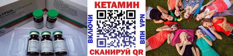 Купить  Лянтор  КЕТАМИН VHQ 