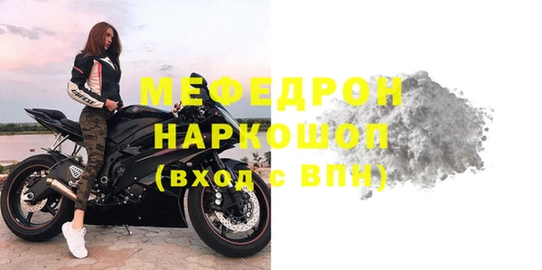 эйфоретик Нязепетровск