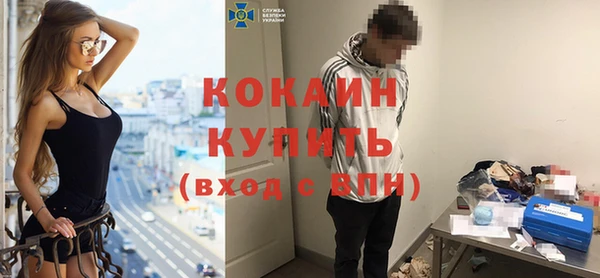 эйфоретик Нязепетровск