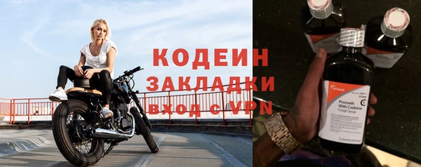 эйфоретик Нязепетровск