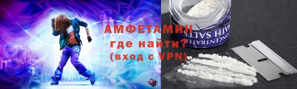 эйфоретик Нязепетровск