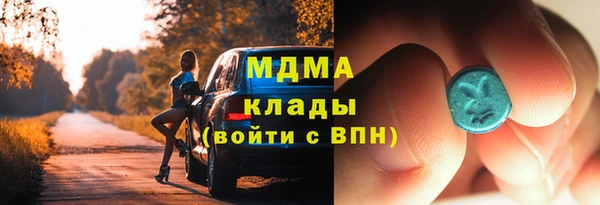эйфоретик Нязепетровск