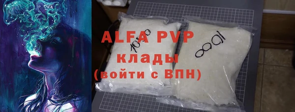 эйфоретик Нязепетровск