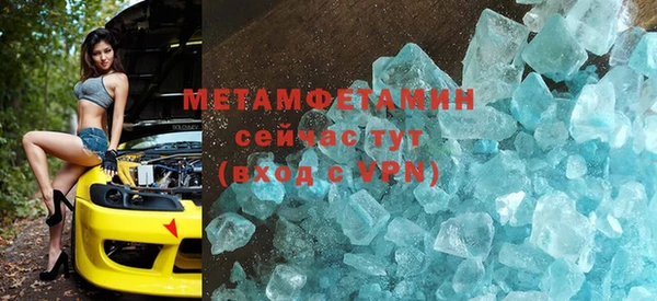 эйфоретик Нязепетровск