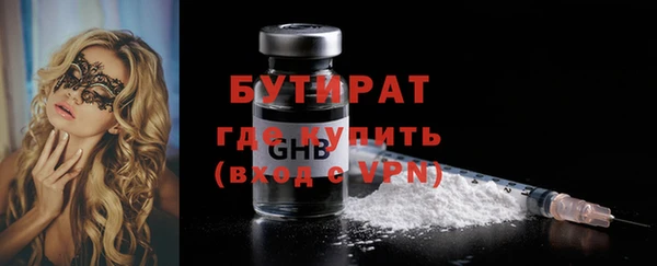 эйфоретик Нязепетровск