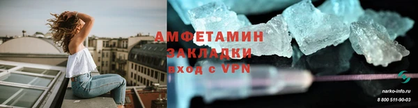 амф Нягань