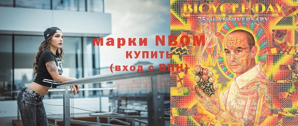 эйфоретик Нязепетровск