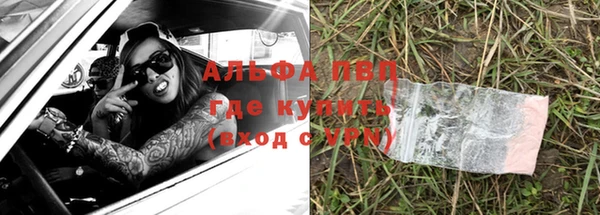 эйфоретик Нязепетровск