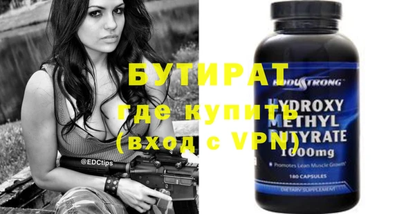 эйфоретик Нязепетровск
