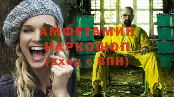 эйфоретик Нязепетровск