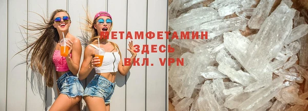 Альфа ПВП Няндома