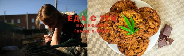 эйфоретик Нязепетровск