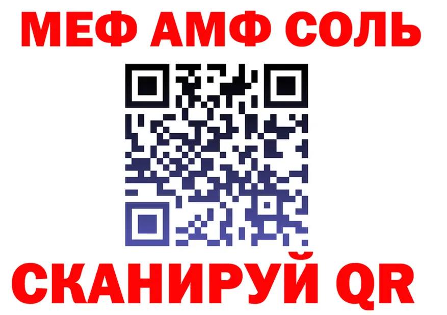 АМФ VHQ зеркало дарк нет kraken Лянтор