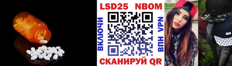LSD-25 экстази ecstasy  Купить где  Лянтор 