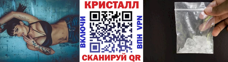 МЕТАМФЕТАМИН винт Лянтор