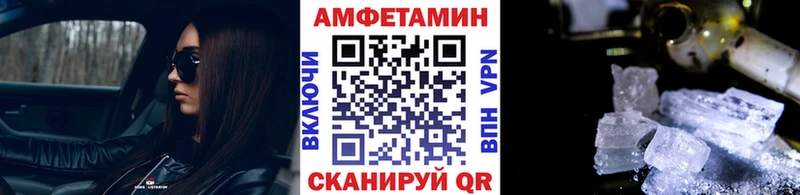 Первитин пудра Купить закладки Лянтор