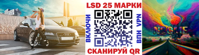 Наркотические марки 1500мкг  Купить закладки  Лянтор 