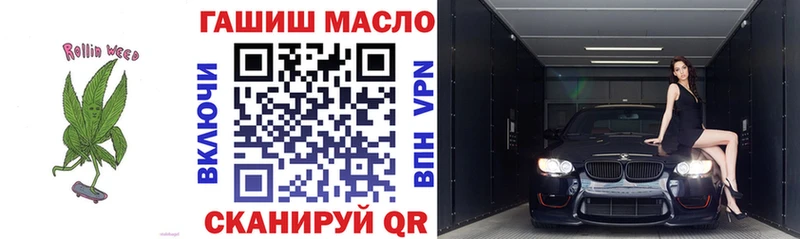 Купить  Лянтор  ТГК жижа 